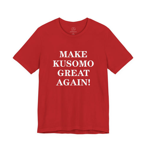 MAKE KUSOMO GREAT AGAIN! Unisex Graphic T-Shirt | Minimalist Streetwear Tee by PVT Chatting